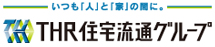 株式会社THR（THR住宅流通グループ本部）