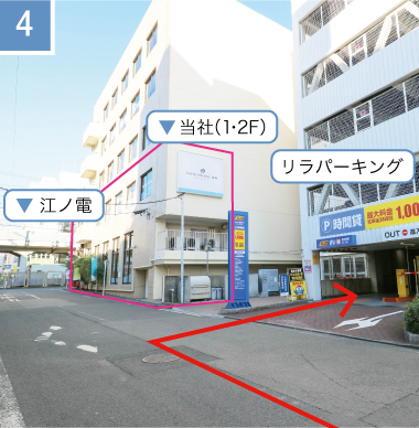 アクセス案内 ザ 湘南物件タイムズ 湘南移住物件ニュースサイト アクセス案内 ザ 湘南物件タイムズ 湘南移住物件ニュースサイト