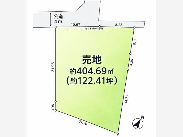 約404㎡（122坪超）の広大な敷地。自由な発想で描く理想の住まい。