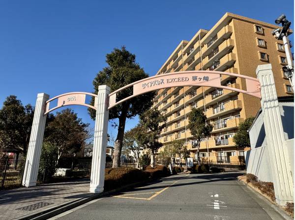 ダイアパレス・エクシード茅ヶ崎