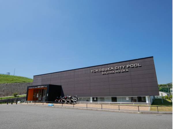佐島の丘温水プールまで徒歩5分 (約350ｍ)
