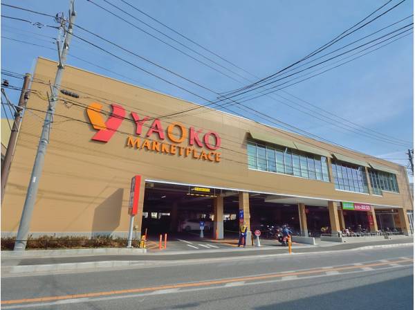 ヤオコー藤沢片瀬店まで徒歩4分（約350ｍ）