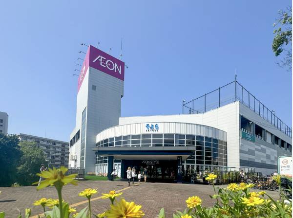 イオンスタイル湘南茅ヶ崎店まで徒歩15分（約1.2km）