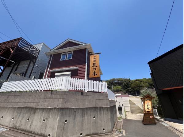 小料理屋の看板イメージです！※CGで加工したデザイン