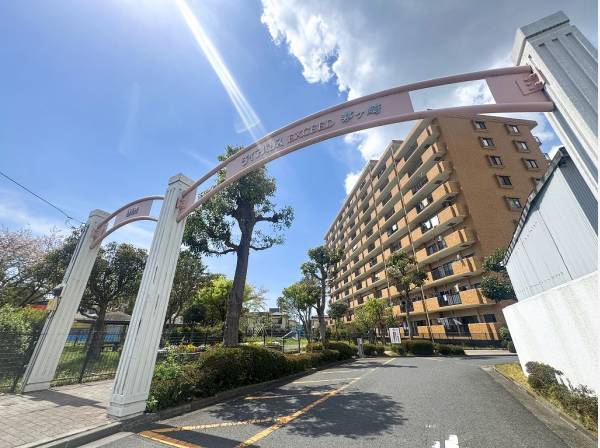 総戸数200戸のビッグコミュニティ『ダイアパレス・エクシード茅ヶ崎』