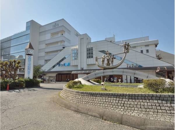 茅ヶ崎駅 徒歩21分
