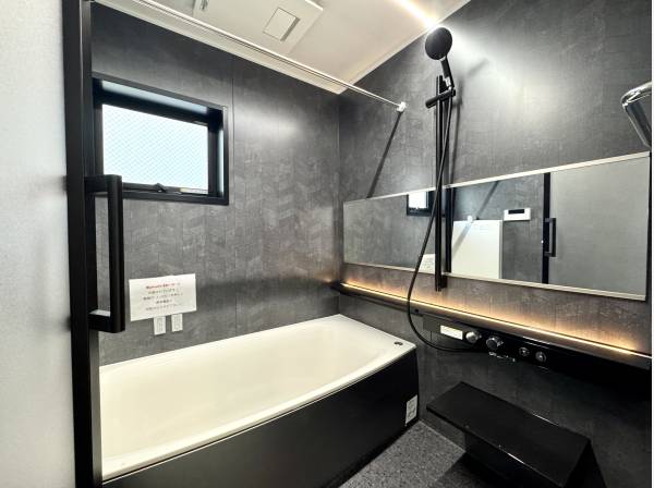 高級感漂うシックなバスルーム