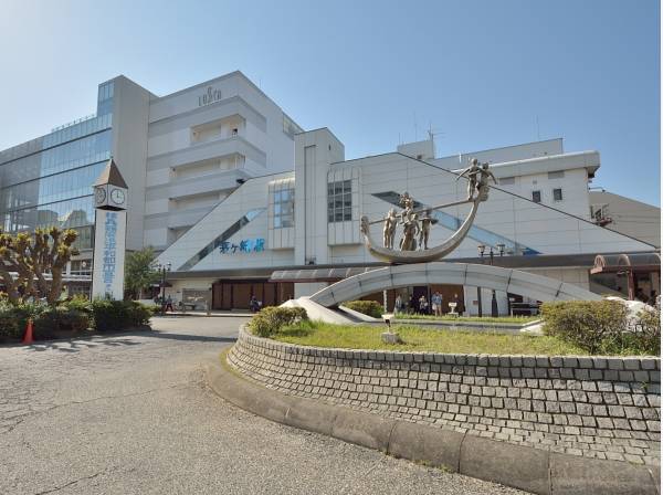 最寄り駅は茅ヶ崎駅です