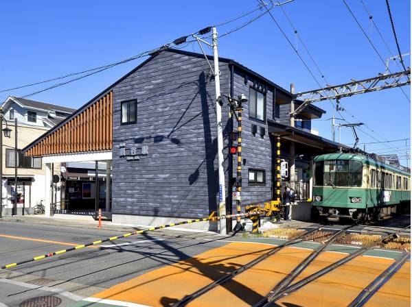 江ノ電「長谷」駅徒歩3分