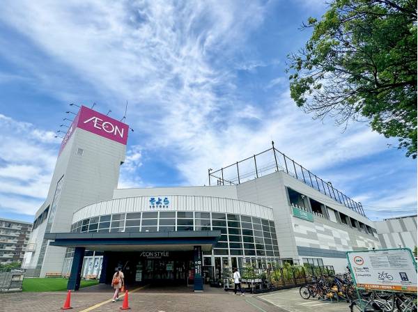 そよら湘南茅ヶ崎まで自転車4分（約1.2㎞）