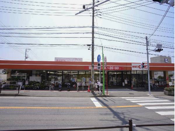 そうてつローゼン弥勒寺店まで徒歩5分（約350m）