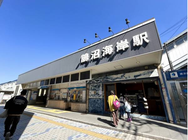 小田急江ノ島線「鵠沼海岸」駅まで徒歩5分