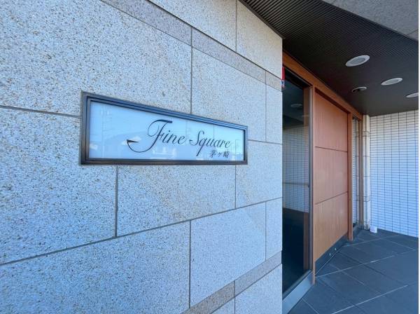 お気軽にお問い合わせください。