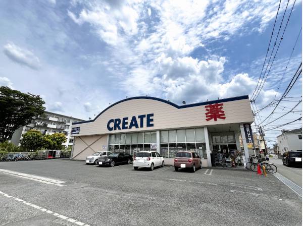 クリエイトS.D茅ヶ崎円蔵店まで徒歩5分（約350m）