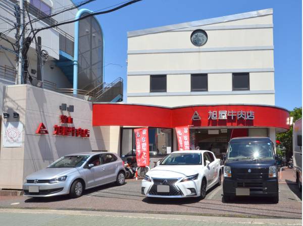 コロッケがおいしい旭屋牛肉店まで自転車で4分（約1.1km）