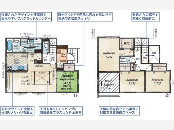 並列2台の駐車場　前面道路も広く駐車も安心です