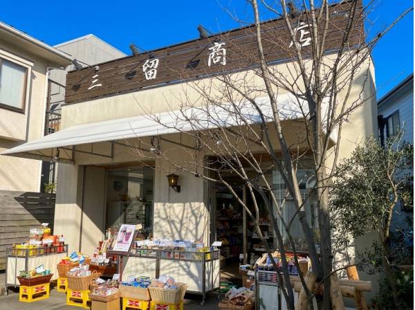 三留商店 徒歩1分(約80m)