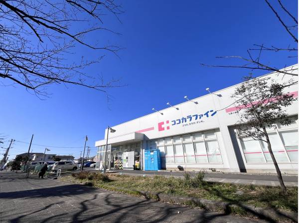 ココカラファインまで徒歩7分 (約500ｍ)