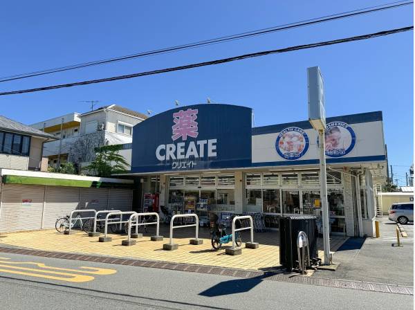 クリエイトS.D辻堂東海岸店まで徒歩7分（約550m）