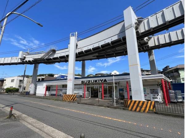 『SUZUKIYA』スーパーまで徒歩1分　約80ｍ