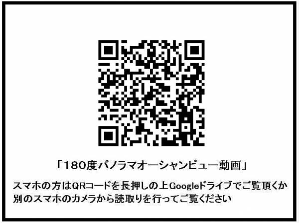 地上約５ｍ高さ（建物高さ２階）レベルからの眺望動画をご覧いただけます