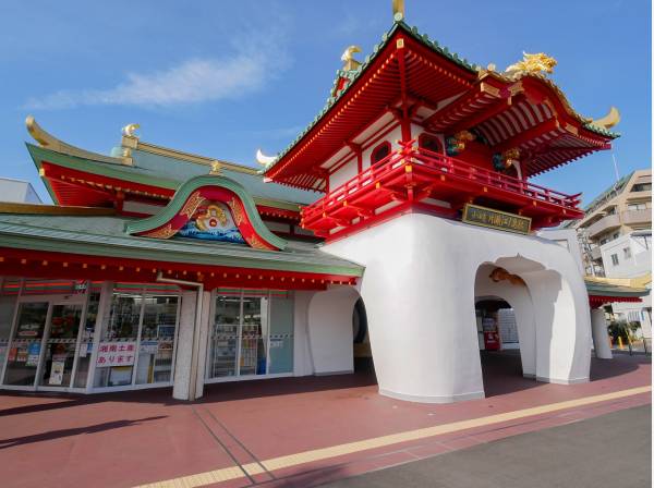 小田急江ノ島線「片瀬江ノ島」駅まで徒歩2分