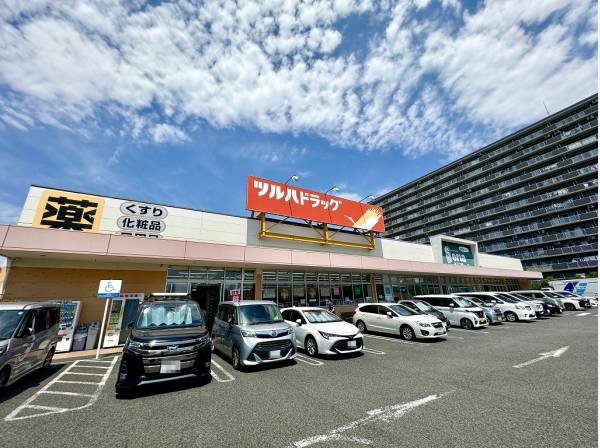 フレスポ茅ヶ崎まで徒歩6分（約450m）