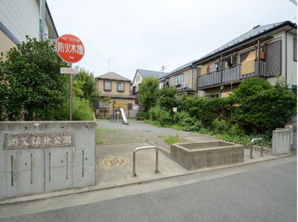 網久保北公園まで徒歩4分（約270m）