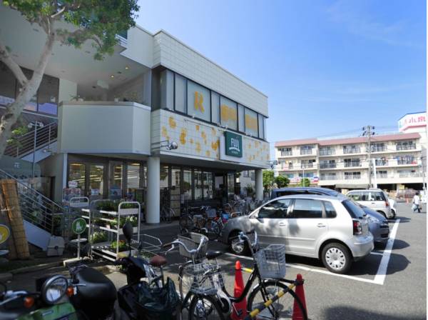 FUJI大船店まで約900m・徒歩約12分