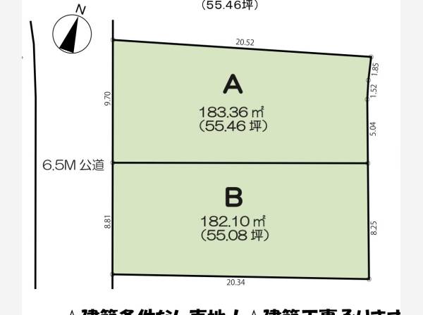 約55坪のゆとりが叶える、自由設計の理想の住まい。