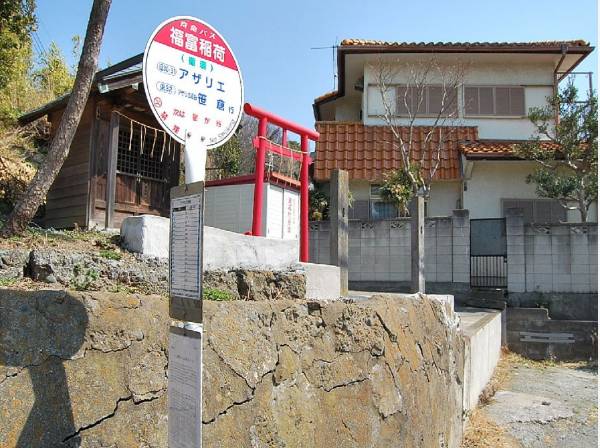 福富稲荷まで徒歩8分(約600m)