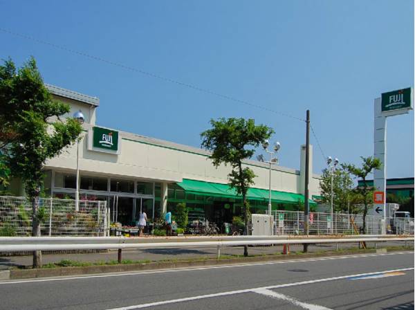 FUJIスーパーまで徒歩2分(約130m)