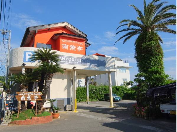 南葉亭まで徒歩6分（約440m）