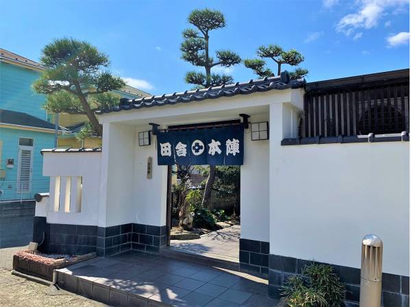 田舎鮨本陣まで徒歩5分（約400m）