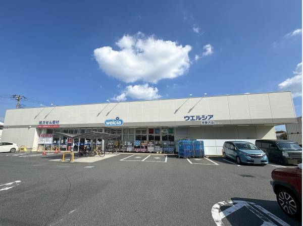 ウエルシア本藤沢店まで徒歩9分（約650m）