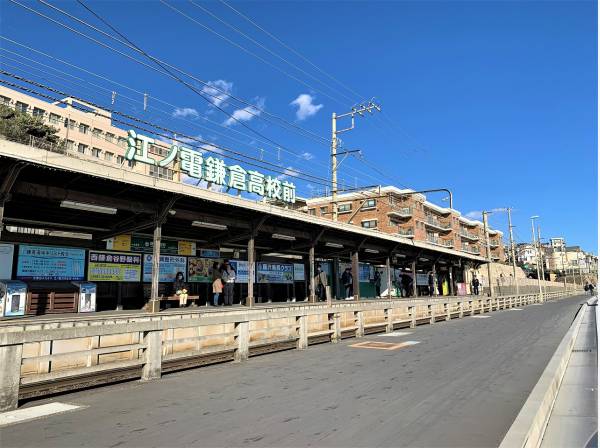 徒歩約５分(マリンビュー階段ルート)で江ノ電駅に到着！