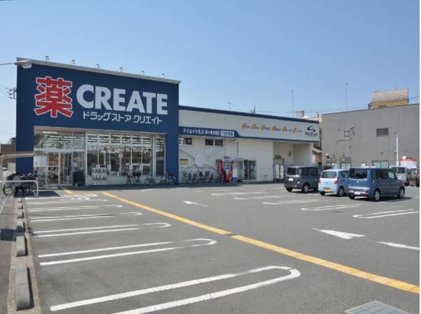 クリエイトS.D茅ヶ崎矢畑店まで徒歩9分（約700m）
