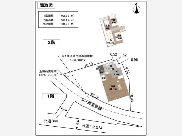 店舗兼住宅や収益物件としてもご検討いただけます。