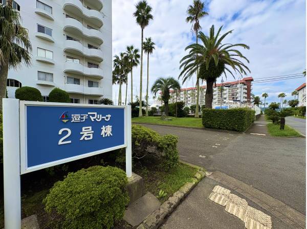 逗子マリーナ　リゾート感あふれる敷地