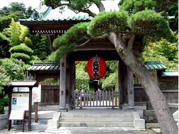 長谷寺まで約600ｍ