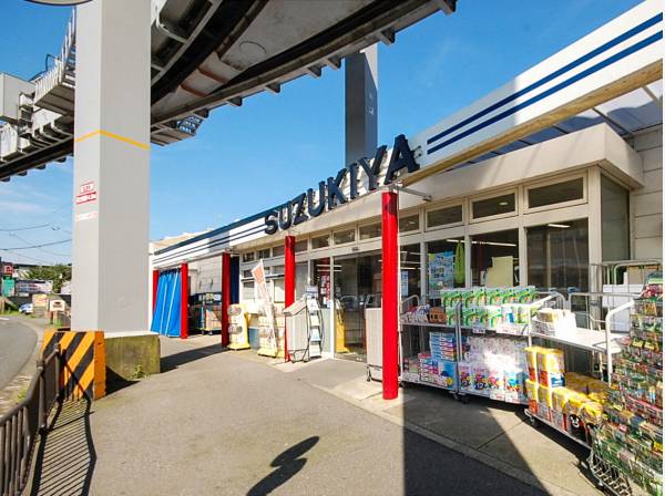 スズキヤまで徒歩11分（約850ｍ）