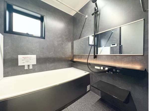 シックなデザインで高級感のあるバスルーム