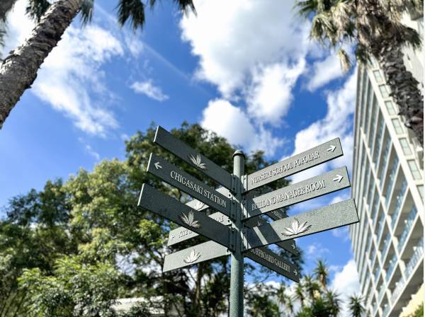 お洒落な案内板が敷地の広さを物語っていますね