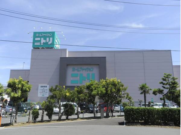 ニトリ茅ヶ崎店まで徒歩9分（約700m）