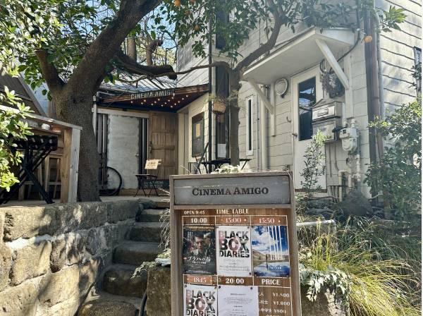 cinema Amigo 徒歩1分(約60m)