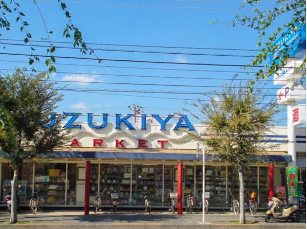 スズキヤ鵠沼店まで徒歩7分（約550m）