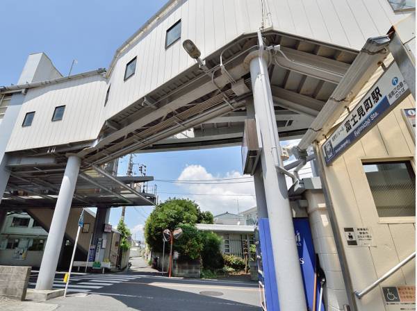 湘南モノレール「富士見町」駅より徒歩4分