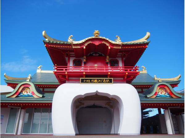 小田急江ノ島線『片瀬江ノ島』駅徒歩6分