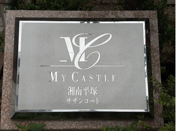 お気軽にお問い合わせくださいませ