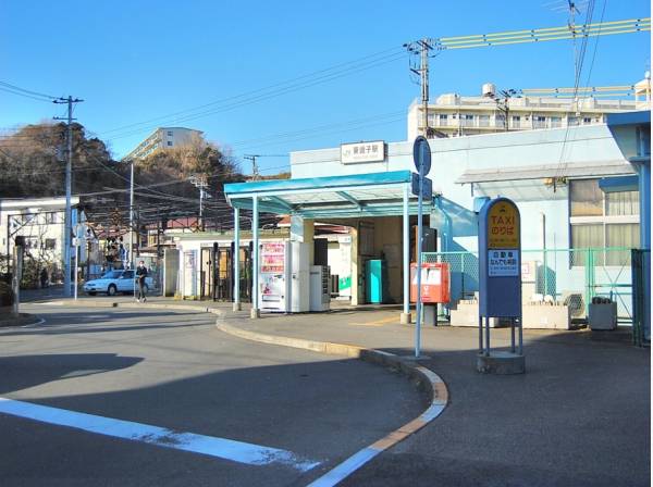 JR横須賀線「東逗子」駅まで平坦路で徒歩3分